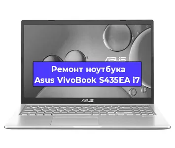Замена южного моста на ноутбуке Asus VivoBook S435EA i7 в Нижнем Новгороде